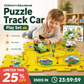 🎁Hot Sale 49% Off🔥Children's Educational Puzzle Track Car Play Set🚗